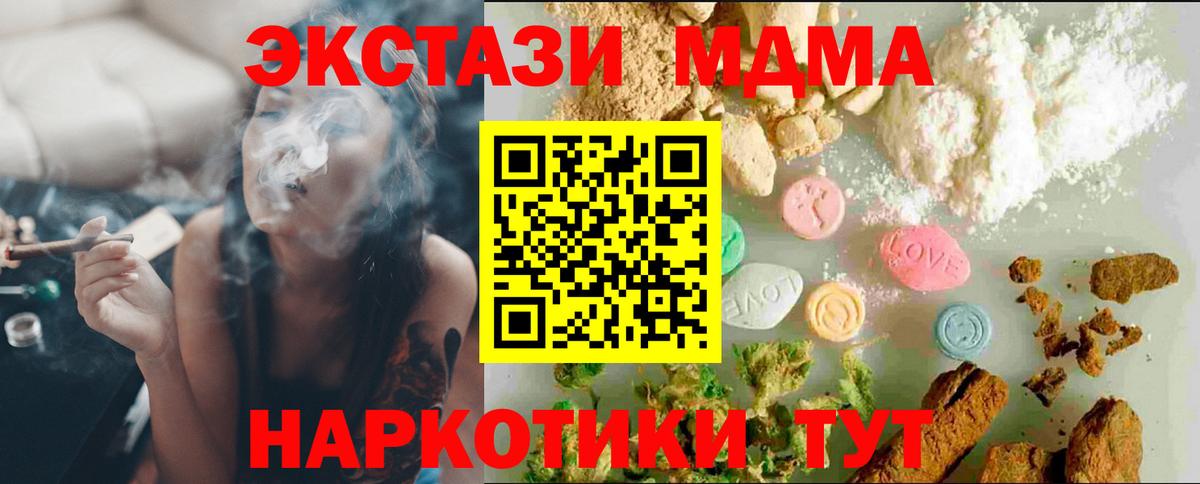ЭКСТАЗИ Punisher Ессентуки