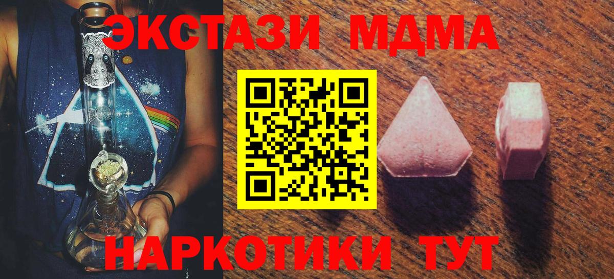 ГЕРОИН Ессентуки
