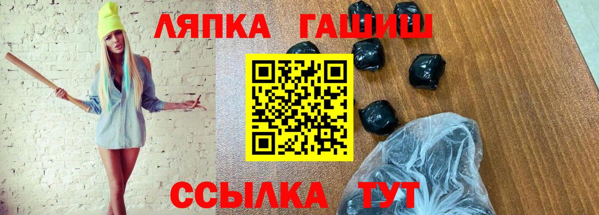 ГАШИШ VHQ Ессентуки