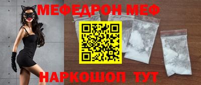 мескалин Кулебаки