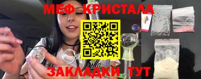 мефедрон Кумертау
