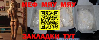 мефедрон Кумертау