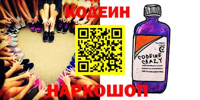 мескалин Кулебаки
