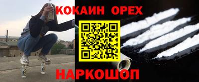 мескалин Кулебаки