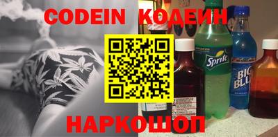 мескалин Кулебаки