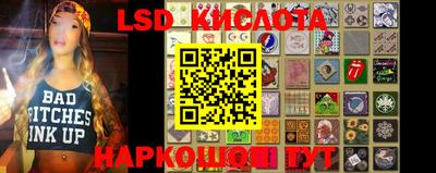мескалин Кулебаки