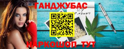 мескалин Кулебаки