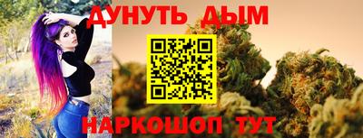 мескалин Кулебаки