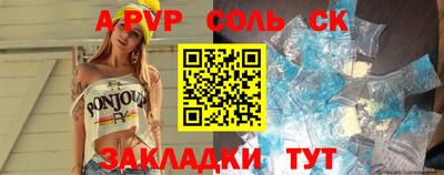 мескалин Кулебаки