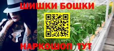 мескалин Кулебаки