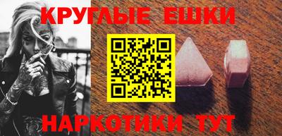 меф VHQ Кунгур