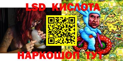 меф VHQ Кунгур