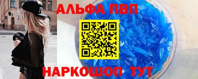 мефедрон Кумертау