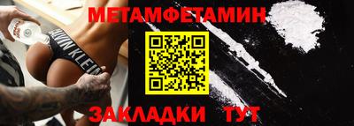 меф VHQ Кунгур