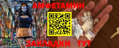 мескалин Кулебаки