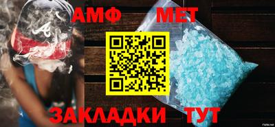 мефедрон Кумертау