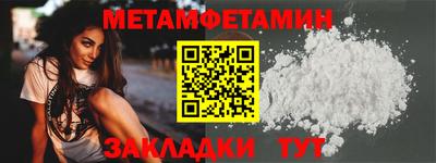 мефедрон Кумертау
