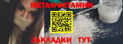 мескалин Кулебаки