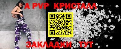 мефедрон Кумертау