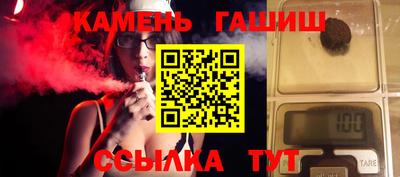 мескалин Кулебаки