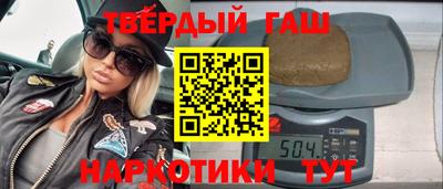 меф VHQ Кунгур