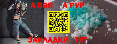меф VHQ Кунгур