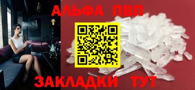 меф VHQ Кунгур