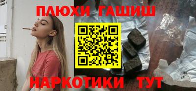 меф VHQ Кунгур
