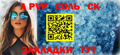 мефедрон Кумертау