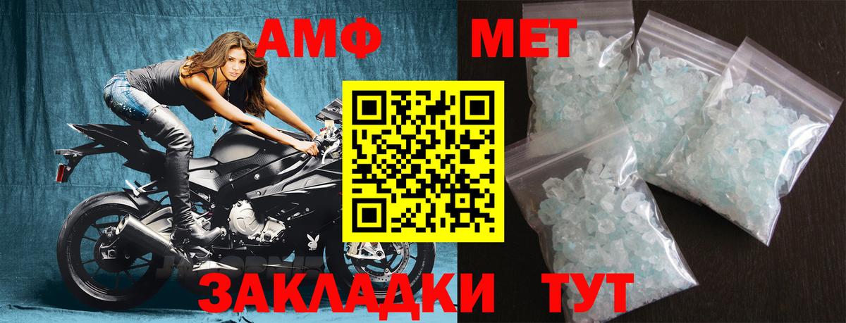 Первитин витя  Первитин витя  Ессентуки  Вход с VPN 