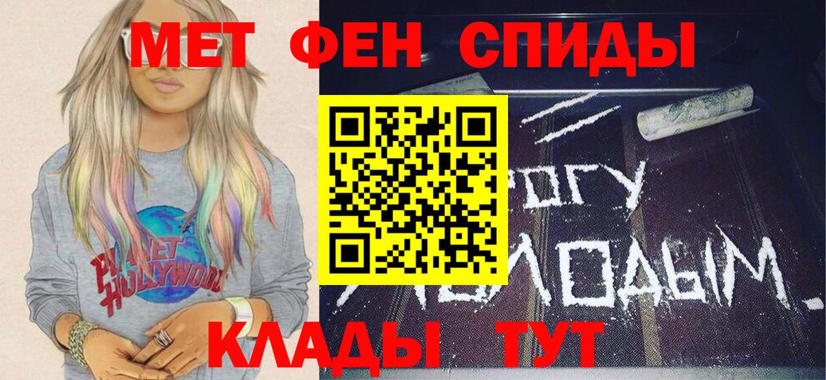 Ессентуки  КОКАИН  Вход с VPN  Марихуана  Меф МЯУ МЯУ кристаллы  А ПВП СК  