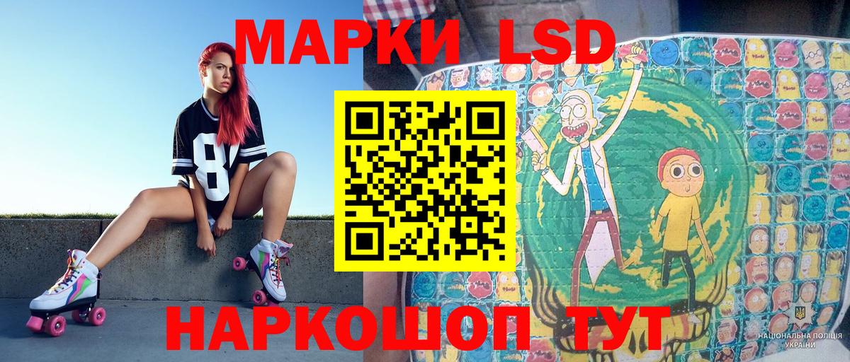 Наркотические марки 1,5мг  Вход с VPN  Наркотические марки 1,5мг  Ессентуки 