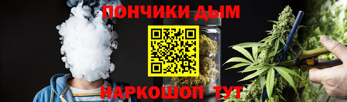 Каннабис LSD WEED Ессентуки